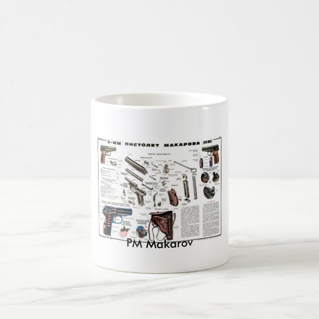 P.M. Makarow Tasse (Mittel)