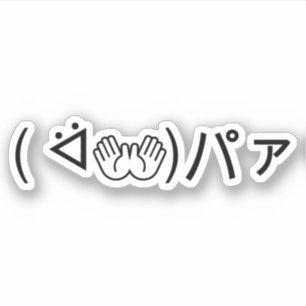 Paa Emoticon ( ᐛ 👐)ァ Joking japanisch Kaomoji jok Aufkleber