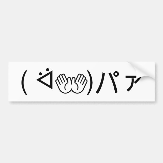 Paa Emoticon ( ᐛ 👐)ァ Joking japanisch Kaomoji jok Autoaufkleber (Vorne)