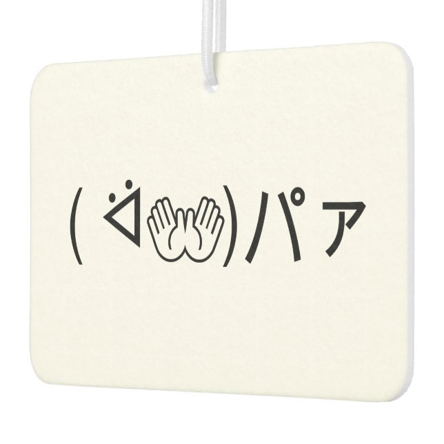 Paa Emoticon ( ᐛ 👐)ァ Joking japanisch Kaomoji jok Autolufterfrischer (Links)