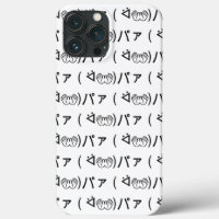 Paa Emoticon ( ᐛ 👐)ァ Joking japanisch Kaomoji jok