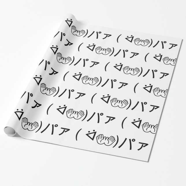 Paa Emoticon ( ᐛ 👐)ァ Joking japanisch Kaomoji jok Geschenkpapier (Ungerollt)