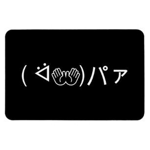 Paa Emoticon ( ᐛ 👐)ァ Joking japanisch Kaomoji jok Magnet
