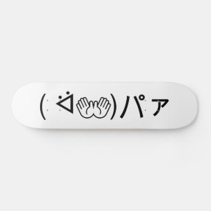 Paa Emoticon ( ᐛ 👐)ァ Joking japanisch Kaomoji jok Skateboard