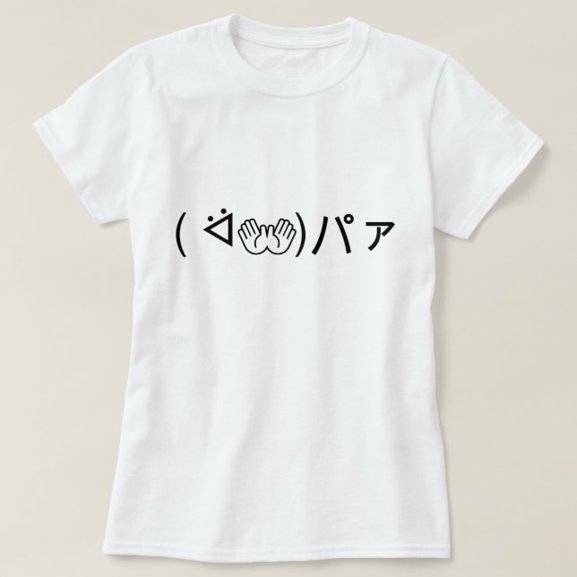 Paa Emoticon ( ᐛ 👐)ァ Joking japanisch Kaomoji jok T-Shirt (Design vorne)