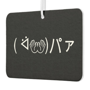 Paa Emoticon ( ᐛ 👐)ァ Joking japanischer Kaomji Ai Autolufterfrischer
