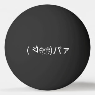 Paa Emoticon ( ᐛ 👐)ァ Joking japanischer Kaomji Pi Tischtennisball