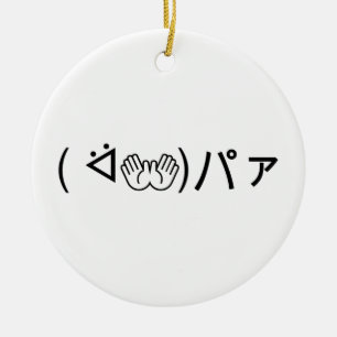 Paa Emoticon ( ᐛ👐)パァ Scherzhaftes japanisches Kao Keramik Ornament