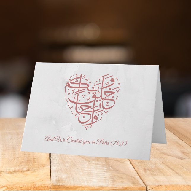 Paares Islamische Nikah Wedding Dua Herzlichen Glü Karte (Von Creator hochgeladen)