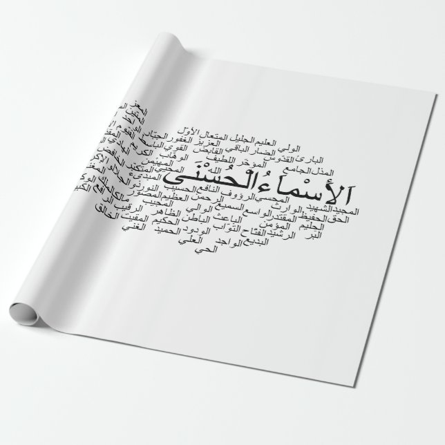 Packpapier: 99 Namen von Allah (arabisch) Geschenkpapier (Ungerollt)