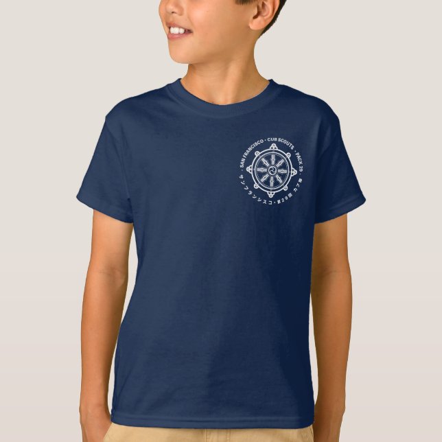 Packung 29 - Lotus Kids Kurz T-Shirt (Vorderseite)
