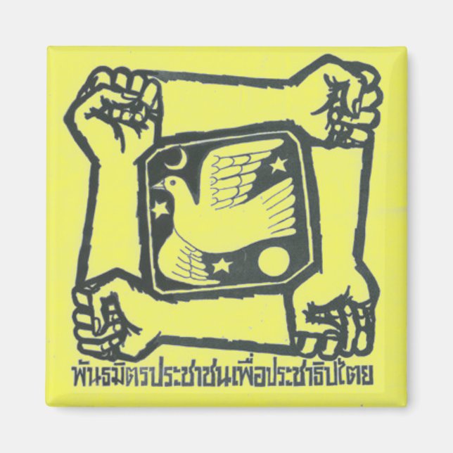 PAD Magnet - Gelb (Vorne)