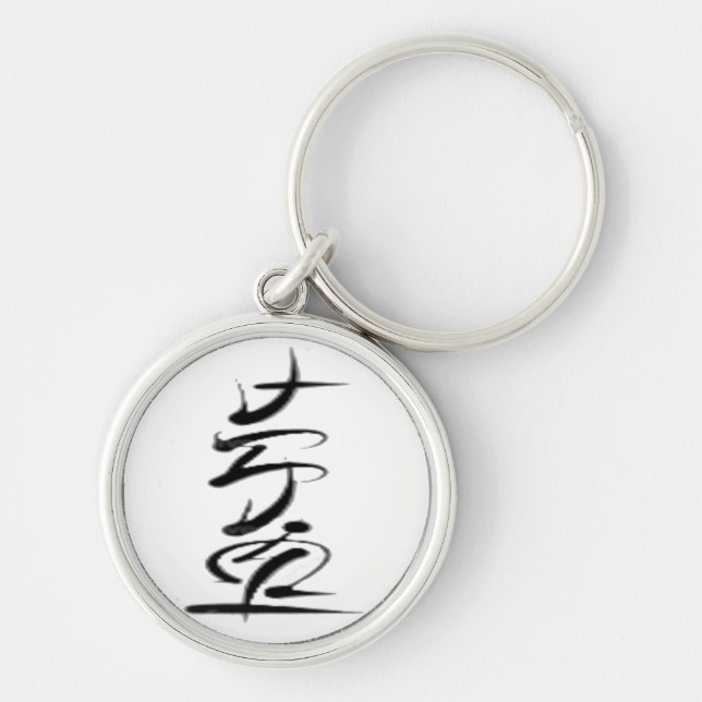 Padayon Schlüsselanhänger (Vorne)