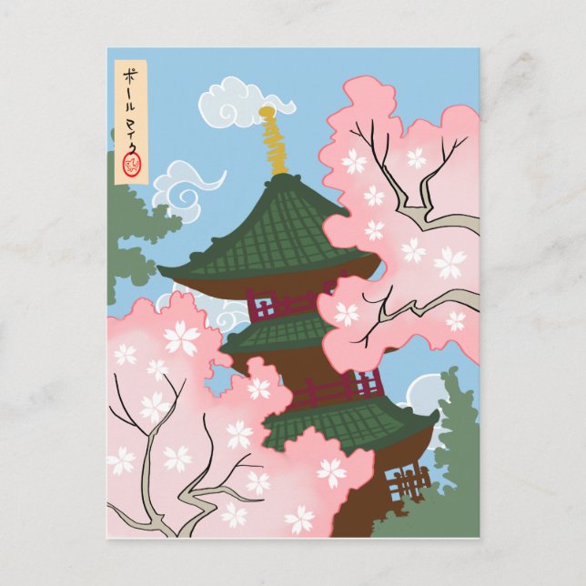 Pagode unter Kirschblüten Postkarte (Vorderseite)