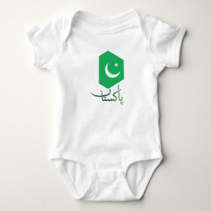 Pakistan Baby Strampler