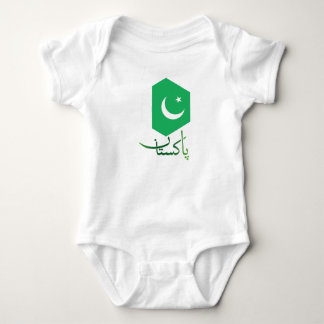 Pakistan Baby Strampler