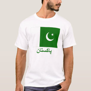 Pakistan-Flagge mit Namen im Urdu T-Shirt