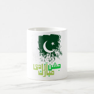 Pakistan - glückliche Unabhängigkeit Kaffeetasse