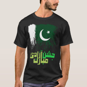 Pakistan - glückliche Unabhängigkeit T-Shirt