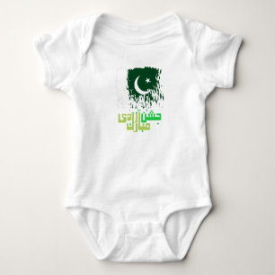 Pakistan - glücklicher Unabhängigkeitstag Baby Strampler
