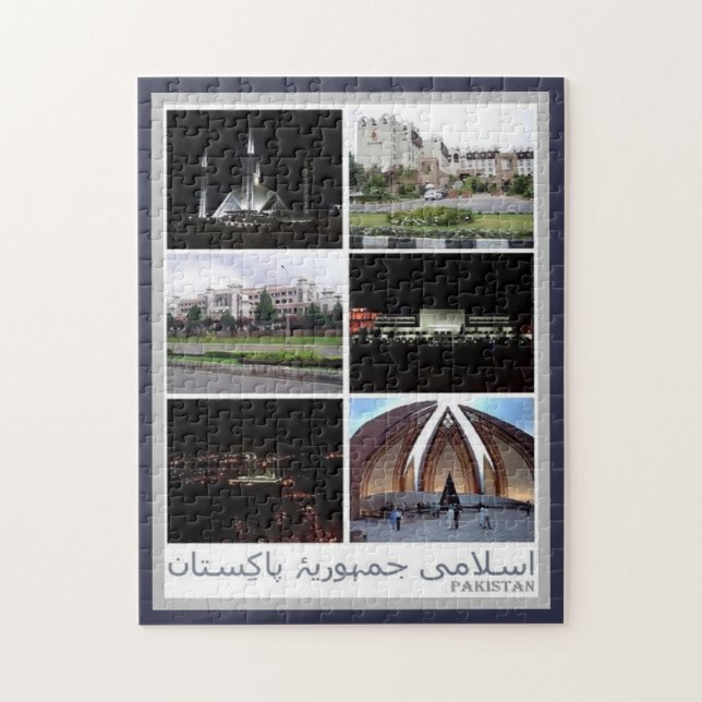 Pakistan - Mosaik - Nepal - Puzzle (Vertikal)
