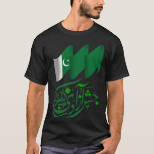 Pakistan - Unabhängigkeitstag für 14 August T-Shirt