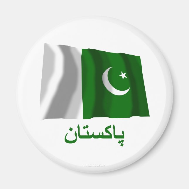 Pakistan Waving Flag mit Name in Urdu Magnet (Vorne)