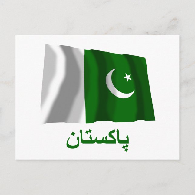 Pakistan Waving Flag mit Name in Urdu Postkarte (Vorderseite)