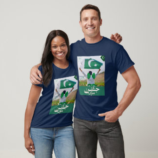 Pakistan Zindabad: Feiern Sie unsere Freiheit! T-Shirt