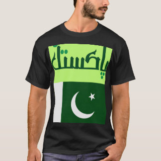 PAKISTAN ZINDABAD T-Shirt