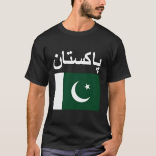 Pakistanische Flaggen T-Shirt