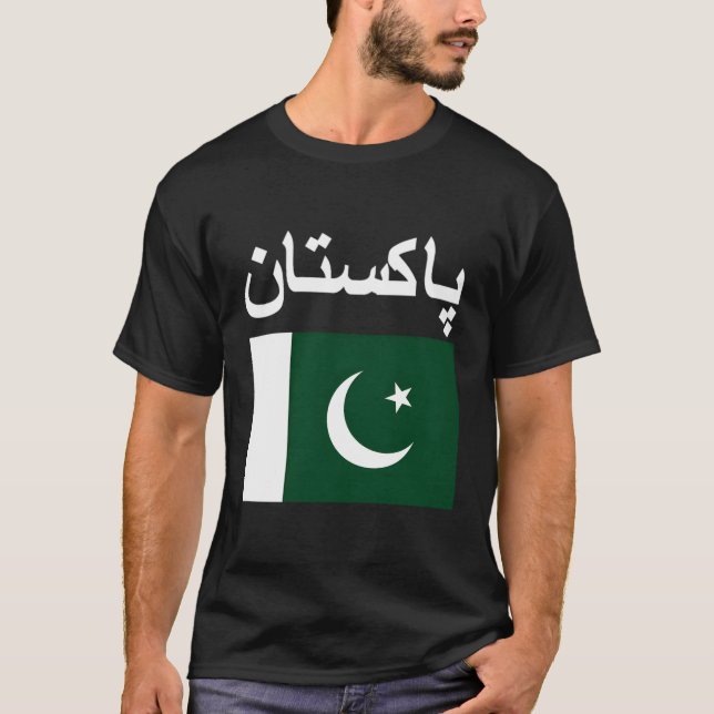 Pakistanische Flaggen T-Shirt (Vorderseite)