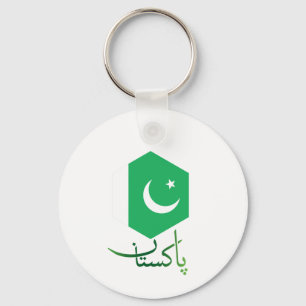 Pakistanischer Schlüsselanhänger