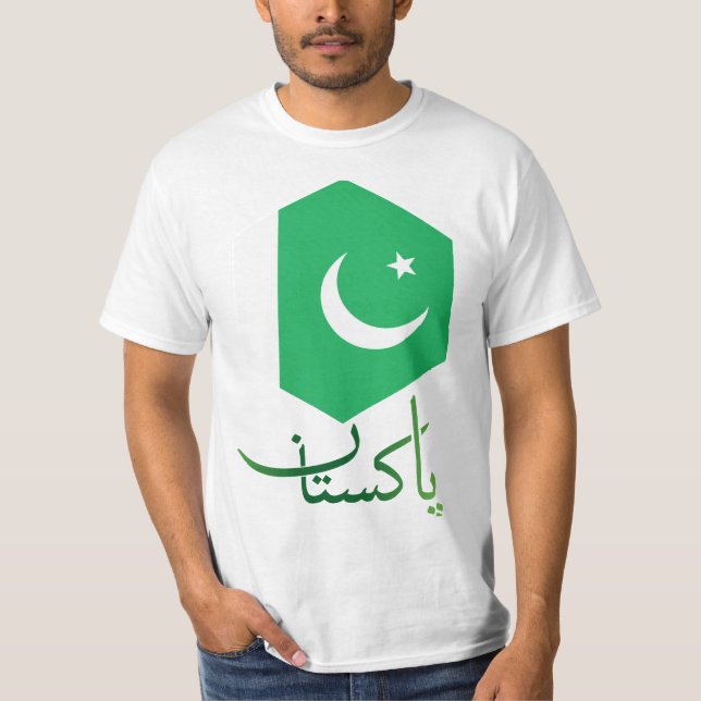 Pakistanischer T - Shirt (Vorderseite)