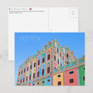 Palast Buqshan, Jemen Postkarte
