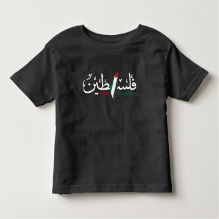 Palästina Arabic Falastin Kleinkind T-shirt