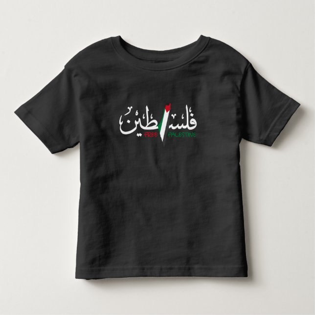 Palästina Arabic Falastin Kleinkind T-shirt (Vorderseite)