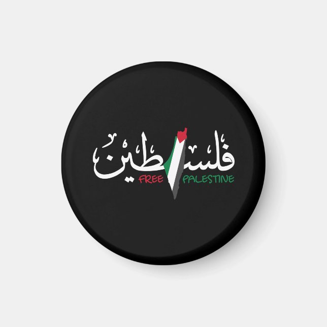 Palästina Arabic Falastin Magnet (Vorne)
