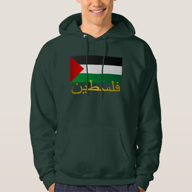 Palästina (Arabisch) Hoodie (Vorderseite)
