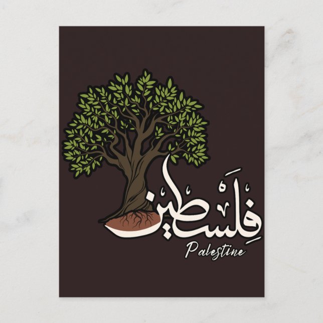 Palästina Arabisches Wort mit palästinensischem Ol Postkarte (Vorderseite)