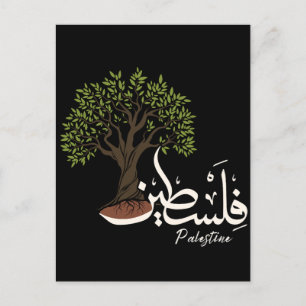 Palästina Arabisches Wort mit palästinensischem Ol Postkarte