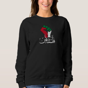 Palästina arabisches Wort Wordar erste Flagge Frei Sweatshirt
