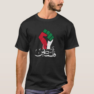 Palästina arabisches Wort Wordar erste Flagge Frei T-Shirt
