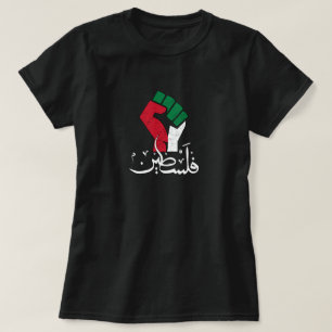 Palästina arabisches Wort Wordar erste Flagge Frei T-Shirt