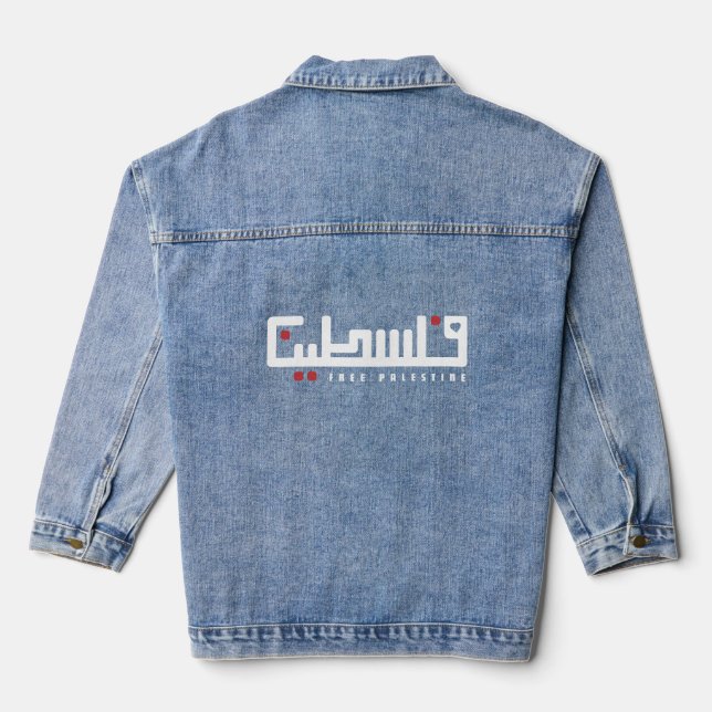 Palästina arabisches Wort Wordart - Freiheit Paläs Jeansjacke (Rückseite)