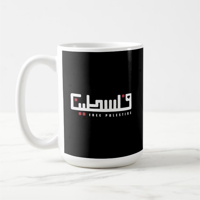 Palästina arabisches Wort Wordart - Freiheit Paläs Kaffeetasse (Links)