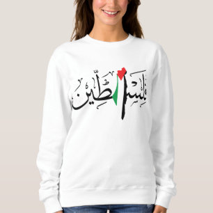 Palästina-Flaggenplan für die palästinensische ara Sweatshirt