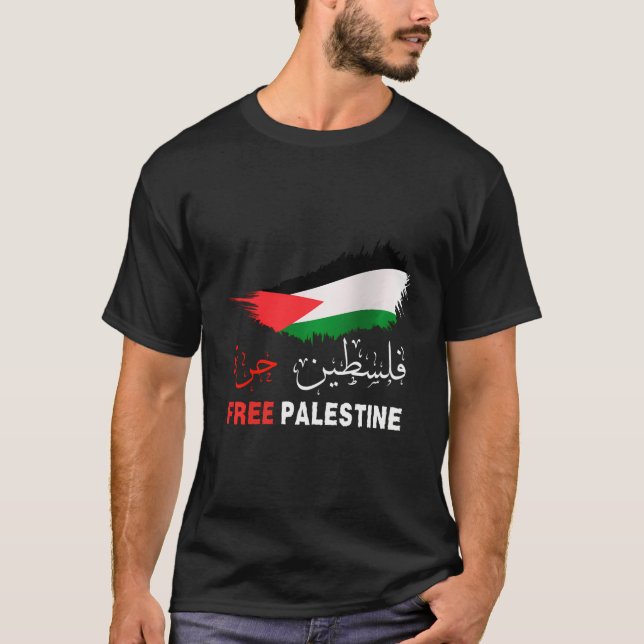 Palästina - Freier Gaza-Streifen im arabischen fre T-Shirt (Vorderseite)