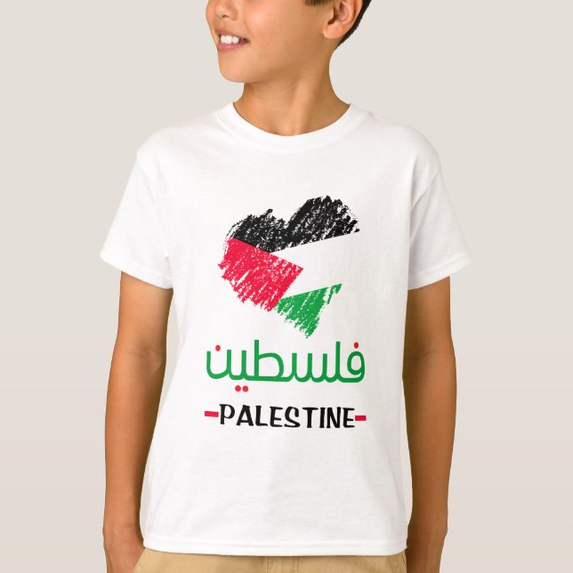 Palästina-Herz T-Shirt (Vorderseite)