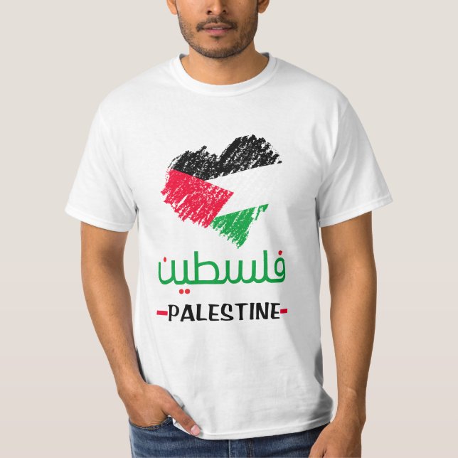 Palästina-Herz T-Shirt (Vorderseite)